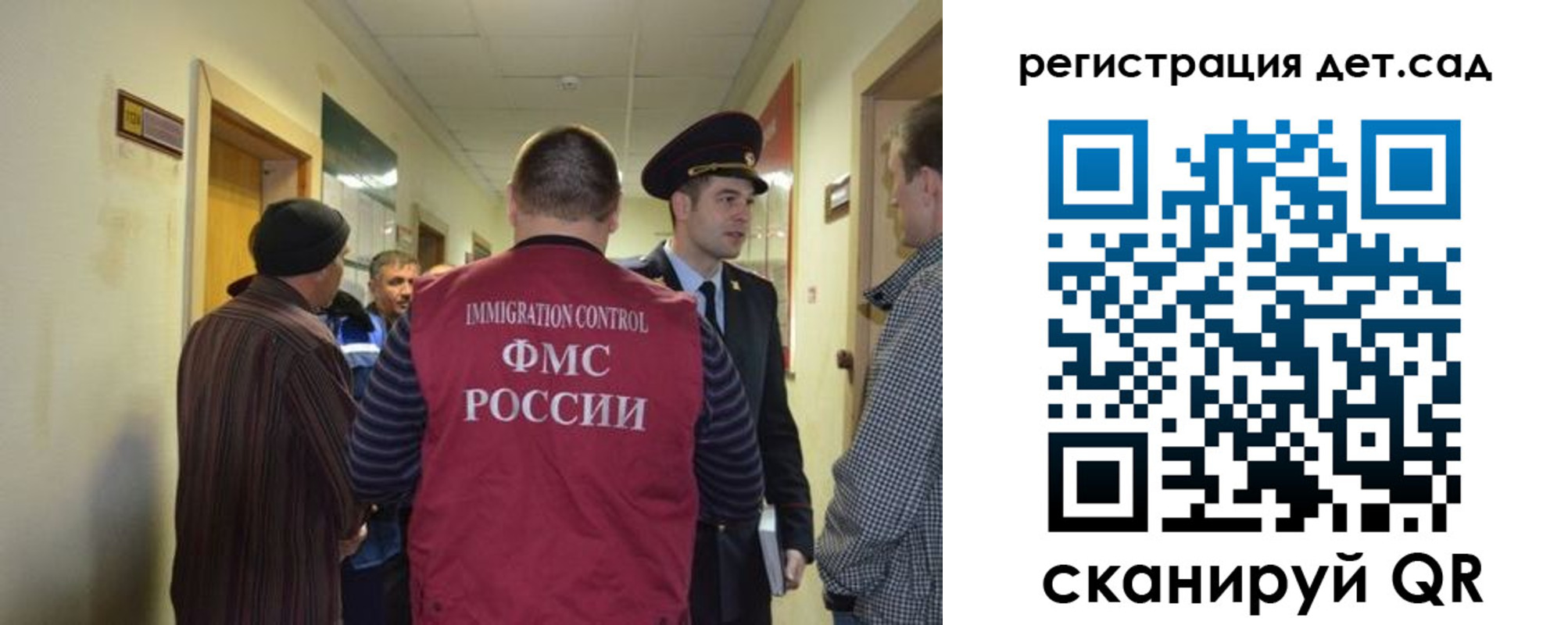 временная регистрация надежно в Сергиевом Посаде