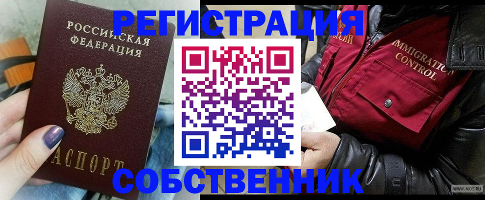 регистрация для дет. сада в Сергиевом Посаде